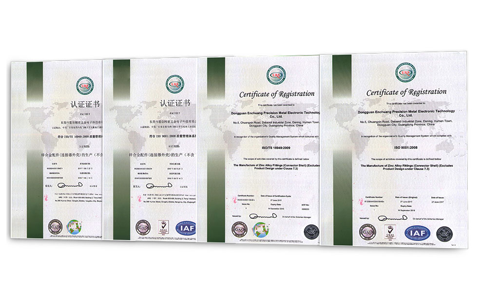 10年連接器外殼生產經驗，通過SGS、IATF16949認證 并通過世界500強企業安費諾的驗廠